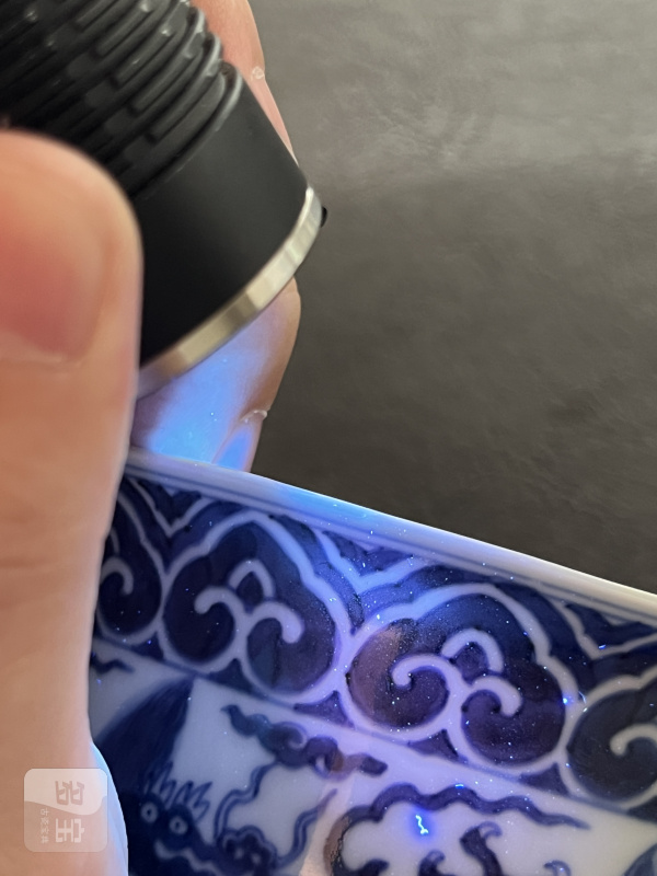 清乾隆 仿嘉靖青花云龙纹仰钟碗 - 图20